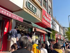 -酥翁糕点(顺义店)