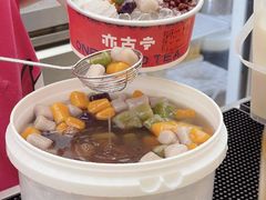 -亦古亭·手作鲜果芋圆(大学城店)