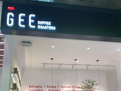 门面-Gee Coffee Roasters (万象城店)