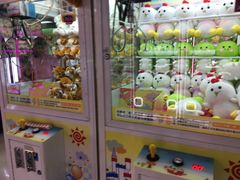 -爱玩嘉年华(江北一店)