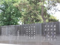 -辽沈战役纪念馆