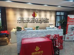-居丽装饰空间设计(总部)