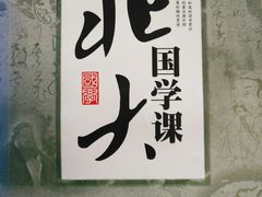 -湖南图书城(芙蓉中路店)