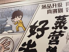 -真功夫(大德路店)