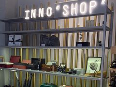 -深圳INNOGO楹诺酒店(罗湖口岸店)