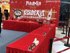 -万达广场(南京江宁店)