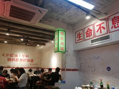 大堂-四小区火锅·巷子里的重庆火锅(花照壁店)