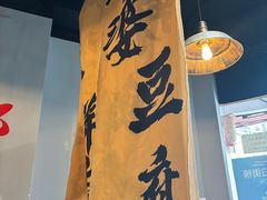 -老吴家川菜(昭化路店)