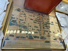 -文宇奶酪店(南锣鼓巷店)