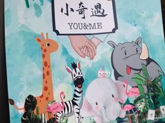 -北京园博大酒店