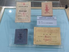 -安阳博物馆