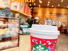 -星巴克(朵云轩店)
