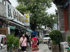 -清真·鸦儿李记·小馆(后海店)