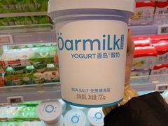 -盒马鲜生(乐成店)