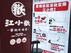 -7mall美食潮地标