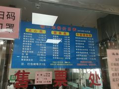 -味一早餐(新芝路店)