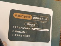 -随便·稻香鸭私房手作餐厅
