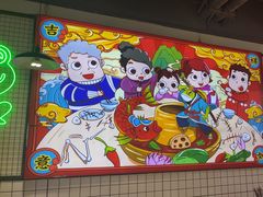 -蛙一刀·麻椒鱼火锅(金仙桥店)