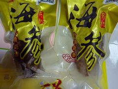 -宫品海参专卖店(静安大宁店)