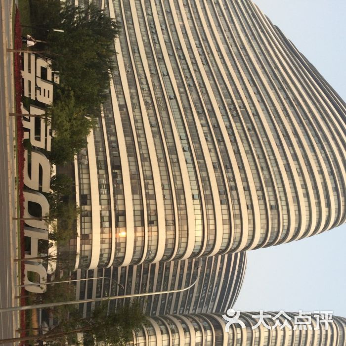 望京soho-月月大鸟爱可乐的相册-北京生活服务-大众点评网