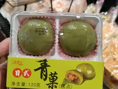 -Caidie Bakery采蝶轩(百越店)