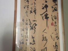 -品味居·首店·大连鲜活海鲜大连菜(东港店)