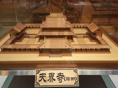 -大报恩寺遗址景区