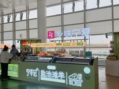 -银川河东国际机场