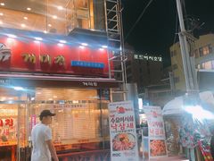 -蚂蚁家辣炒章鱼(海云台店)