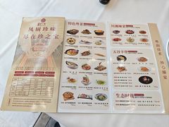 -寻味顺德·珍之宝酒楼(银钻店)