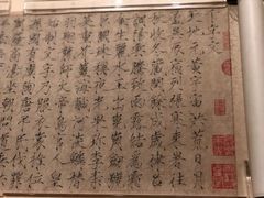 -上海博物馆(人民广场馆)