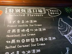 菜单-古董花园(思南路42弄小区店)