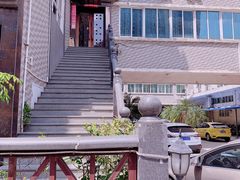 -食锦斋(塔头店)