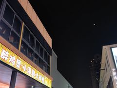 -长阳创谷