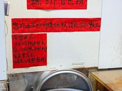 -柳州肥姨妈大骨螺蛳粉(万达中心店)