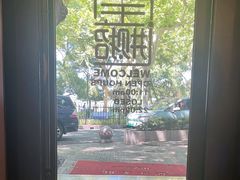 -菲乐餐厅(三十年经营·湖滨路店)