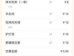 账单-四季小馆·地道北京小吃(广百店)