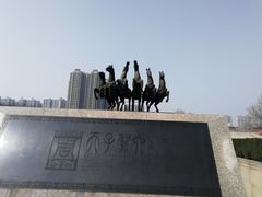 -洛阳周王城天子驾六博物馆