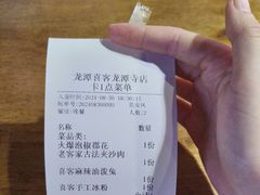 -龙潭喜客·四川客家菜