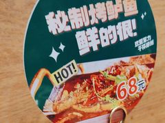 -李军力烧烤(中原万达店)