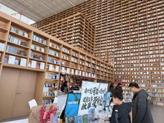 -朵云书院(滴水湖店)