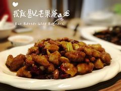 宫爆双丁-惠宾楼老菜馆