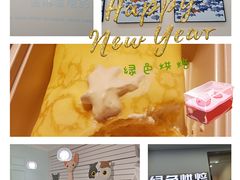 -Tomado绿色烘焙(大尧三路店)