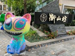 -徐家汇源景区-衡山坊