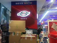 -TOYSRUS玩具反斗城(苏州中心店)