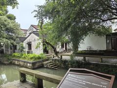 -丝绸小镇荻港古村