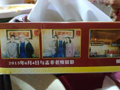 -迎懿餐厅