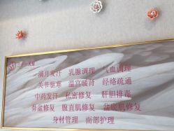 -三十一天爱产后恢复(龙府花园店)