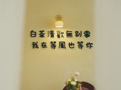 -时间逆·烘焙