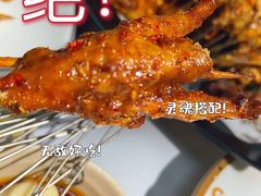 -丁虎子烤肉(国道二店)